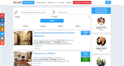 Desktop Screenshot of garna.net